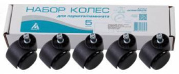 Набор колес Бюрократ CastorSet3850/PU, для паркета/ламината, 50мм