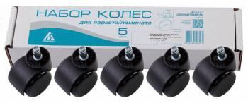 Набор колес Бюрократ CastorSet3850/PU, для паркета/ламината, 50мм