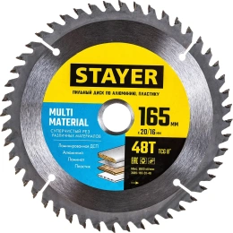 Диск пильный по алюминию STAYER Multi Material 165x20/16 мм, 48T 3685-165-20-48