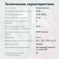 Колонки Bluetooth GMNG GG-SP610ACW, 2.0, черный [1913136]