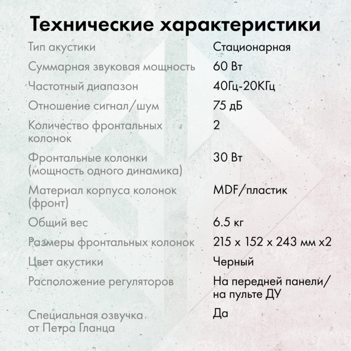 Колонки Bluetooth GMNG GG-SP610ACW, 2.0, черный [1913136]