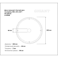 Пильный диск Чистый рез по дереву 305x30 мм, 60 зубьев Gigant G-110915