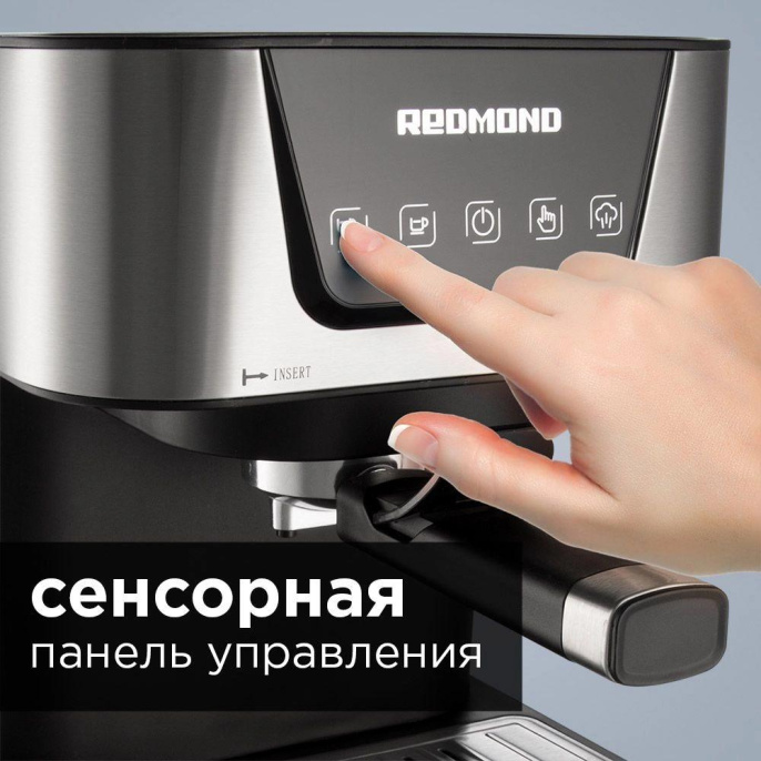 REDMOND Кофеварка рожковая Редмонд RCM-M1513 1050Вт серебристый/черный