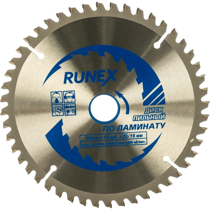 Диск пильный по ламинату (160х20/16 мм; Z48) Runex 552001