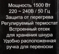 Масляный радиатор Ресанта ОМ-7Н, с терморегулятором, 1500Вт, 7 секций, 3 режима, белый [67/3/7]