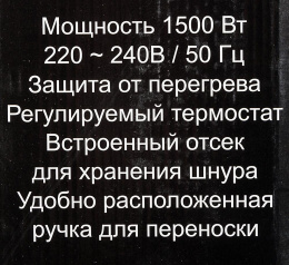 Масляный радиатор Ресанта ОМ-7Н, с терморегулятором, 1500Вт, 7 секций, 3 режима, белый [67/3/7]