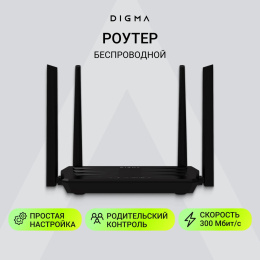Роутер беспроводной Digma DWR-AX3001 10/100/1000BASE-TX