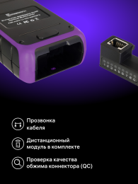 Оптический мультиметр Ermenrich NetGeeks NU25