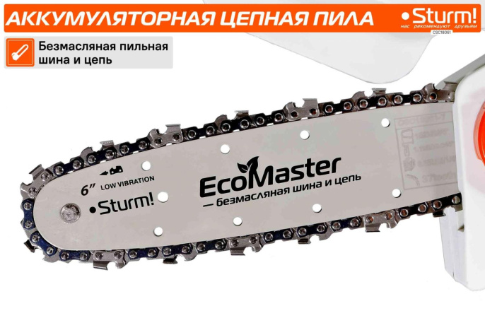 Цепная пила STURM! CSC18061,  аккумуляторная,  16В,  2Ач,  с одним аккумулятором