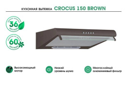 Вытяжка козырьковая MBS Crocus 150 Brown коричневый управление: кнопочное 1 мотор