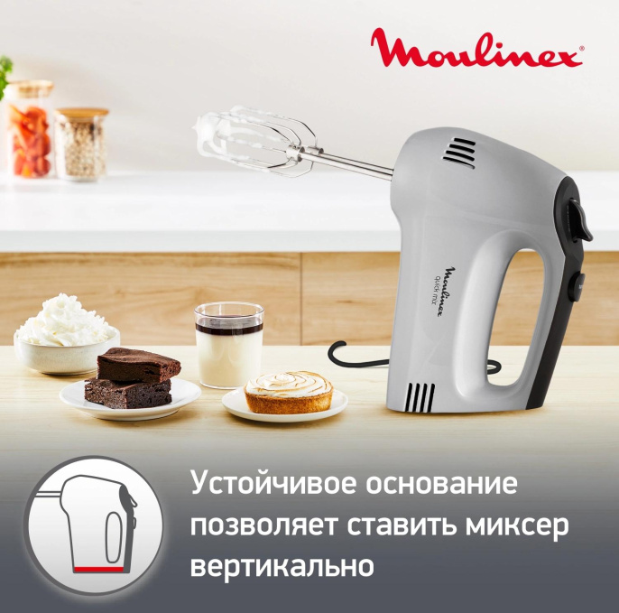 Миксер Moulinex HM310E10, ручной, серебристый [8010001084]