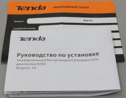 Удлинитель WiFi сигнала/ Tenda WiFi Range Extender A9 WLAN 300Mbps, 2.4GHz, 802.11bgn, 2x int Antenna