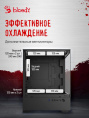 Корпус Bloody CC-125 черный без БП mATX 5x120mm 2xUSB2.0 1xUSB3.0 audio bott PSU