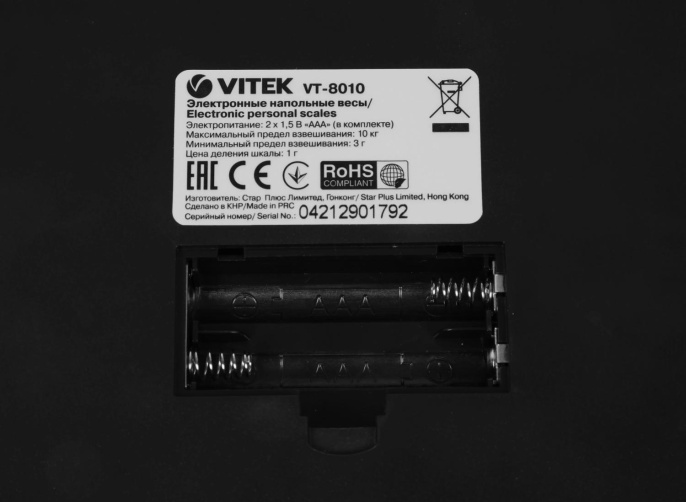 Весы кухонные электронные Vitek VT-8010 макс.вес:10кг серый