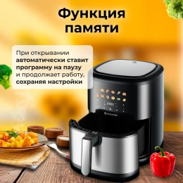Аэрофритюрница Evolution AIRO 6100