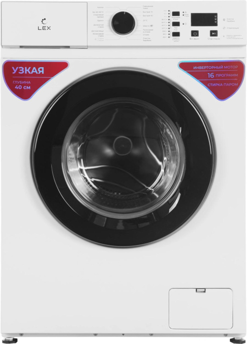 Стиральная машина узкая LEX LWM06010BLIDsmall, с фронтальной загрузкой, 6кг, 1000об/мин, с паром, инверторная
