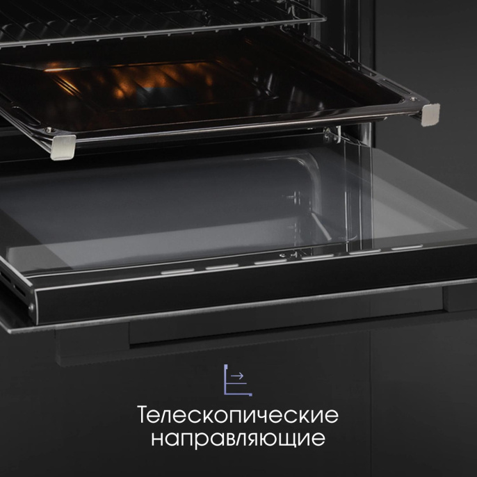 Духовой шкаф электрический ZIGMUND & SHTAIN E 158 B, 72л, дверца с 3 стеклами, черный