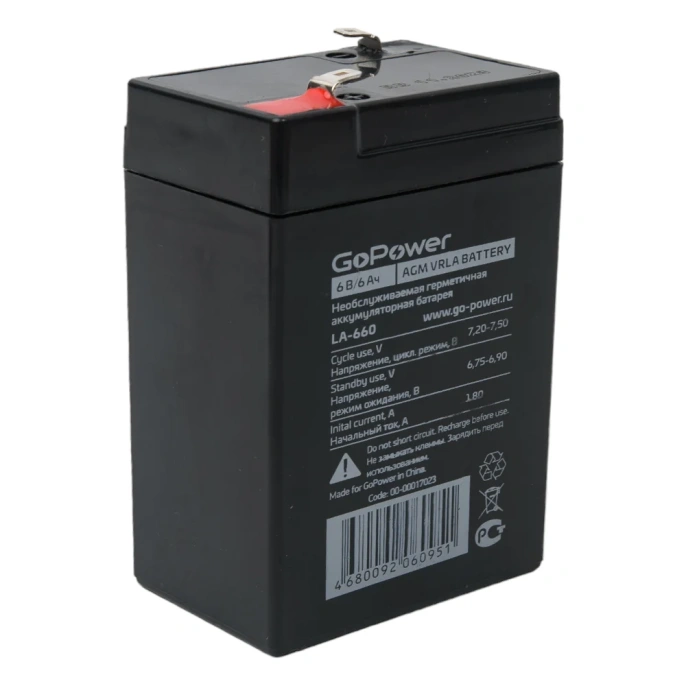 Аккумулятор свинцово-кислотный LA-660 6V 6Ah GoPower 00-00017023