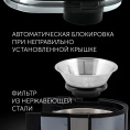 Соковыжималка центробежная Polaris PEA 0829 800Вт рез.сок.:350мл. серебристый/рисунок