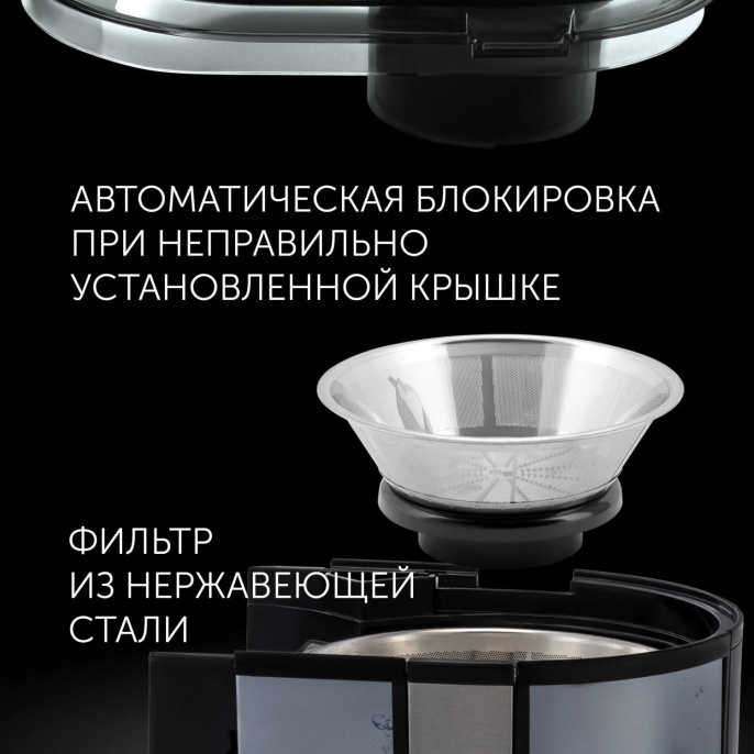 Соковыжималка центробежная Polaris PEA 0829 800Вт рез.сок.:350мл. серебристый/рисунок