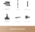 Беспроводной пылесос Dreame R10s Lite Cordless Vacuum Cleaner VRV80A сухая и влажная уборка, номинальная мощность: 250 Вт, мощность всасывания: 20 кПа, емкость аккумулятора: 6 х