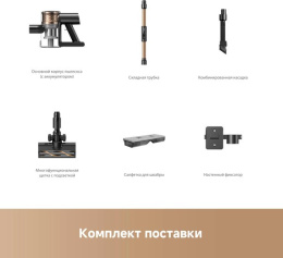 Беспроводной пылесос Dreame R10s Lite Cordless Vacuum Cleaner VRV80A сухая и влажная уборка, номинальная мощность: 250 Вт, мощность всасывания: 20 кПа, емкость аккумулятора: 6 х