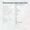 Подставка GMNG GG-DS109, универсальный, белый/черный [1968323]