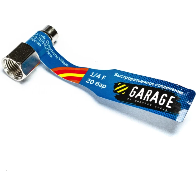 Переходник БРС Рапид Папа - 1/4" Мама Garage УТ-00000389