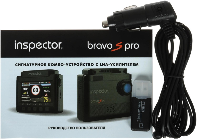 Видеорегистратор с радар-детектором Inspector BRAVO S PRO черный 2Mpix 1080x1920 1080p 140гр. GPS iCatch SPCA6350M