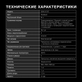 Духовой шкаф Электрический Hyundai 6009.25 BE бежевый