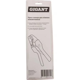 Пресс-клещи для обжима наконечников Gigant GECT-05