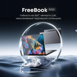 Ноутбук Chuwi Freebook N-series N150 16Gb SSD512Gb Intel Graphics 13.4" IPS Touch 2.5K 2520x1680 Windows 11 Home grey WiFi BT Cam 5000mAh (22534846)