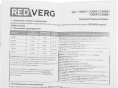 Батарея аккумуляторная REDVERG 730011, 18В, 2Ач, Li-Ion