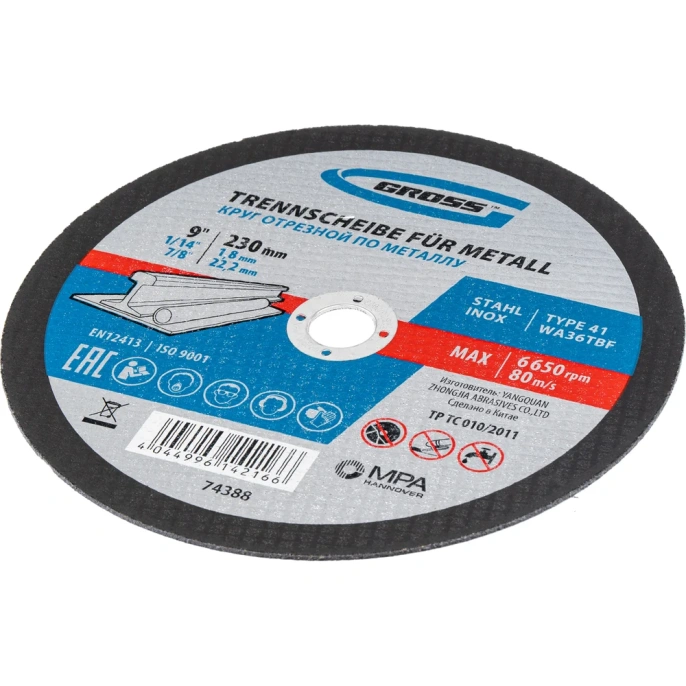 Круг отрезной по металлу 230х1,8х22,2 мм GROSS 74388