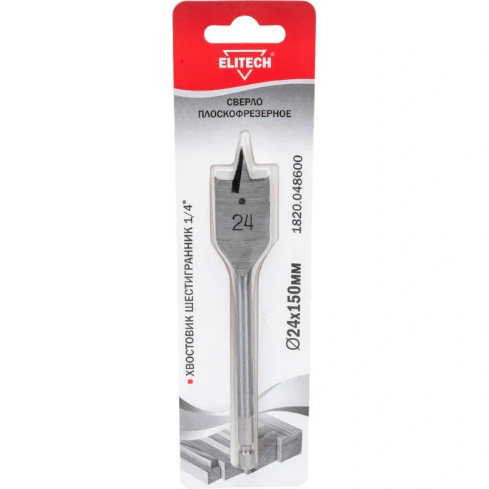 Сверло плоскофрезерное по дереву (24х150 мм; HEX 1/4) Elitech 1820.048600