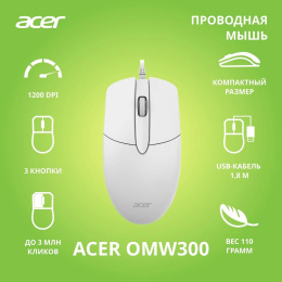 Мышь проводная Acer OMW300, оптическая, USB, 1200dpi, белый [zl.mcecc.01v]
