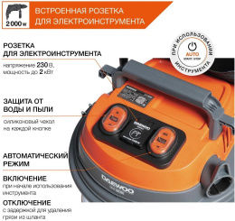 Строительный пылесос Daewoo DAVC 6030S 3200Вт уборка: сухая/сбор воды/выдув серебристый