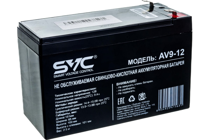 Аккумуляторная батарея SVC AV9-12 12В/9Ач, AGM, клемма F2