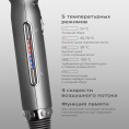 Фен RED SOLUTION F582, 1500Вт, серый и серебристый