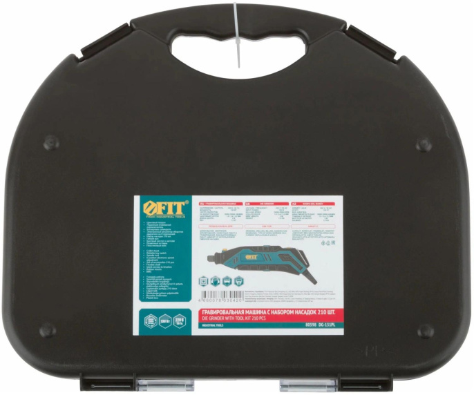 Гравер FIT DG-130PL 130Вт насадок:210 кейс