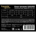 Блок питания 450W ExeGate AAA450 (ATX, 8cm fan, 24pin, 4pin, 2xSATA, IDE) ES259591RUS