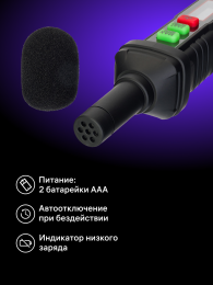 Цифровой шумомер Ermenrich Seek DS10