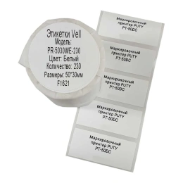 Этикетка для Puty Vell PT-50DC/PT-82DC 50 мм х 30 мм, белые, 230 шт 535155
