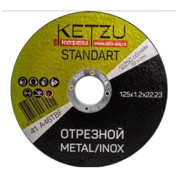 Круг отрезной по металлу 125x1.2x22.23 мм, Standart (металл+нерж), пластиковая упаковка 25 шт KETZU 761677