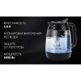 Чайник электрический Polaris PWK 1809CGL 1.8л. 2200Вт черный корпус: стекло/пластик