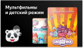Телевизор LED BBK 32" 32LEX-7235/FTS2C B Яндекс.ТВ черный FULL HD 60Hz DVB-T2 DVB-C DVB-S2 USB WiFi Smart TV RUS (32LEX-7235/FTS2C (B))