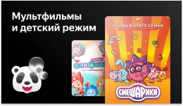 Телевизор LED BBK 32" 32LEX-7233/TS2C B Яндекс.ТВ черный HD 60Hz DVB-T2 DVB-C DVB-S2 USB WiFi Smart TV RUS (32LEX-7233/TS2C (B))