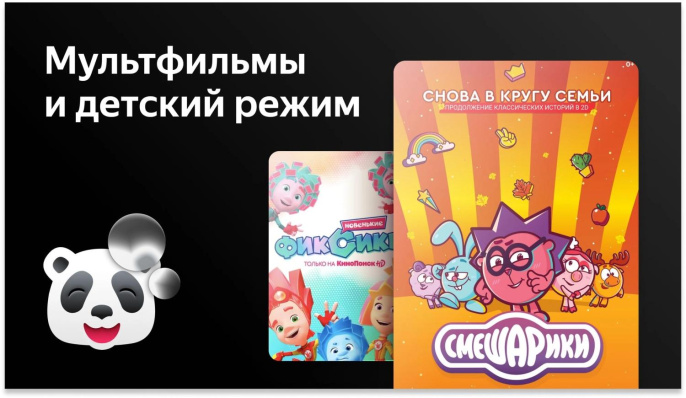 Телевизор LED BBK 32" 32LEX-7235/FTS2C B Яндекс.ТВ черный FULL HD 60Hz DVB-T2 DVB-C DVB-S2 USB WiFi Smart TV RUS (32LEX-7235/FTS2C (B))