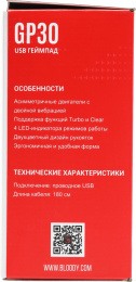 Геймпад A4Tech Bloody GP30 Sports черный/красный USB виброотдача обратная связь GP30 SPORTS RED