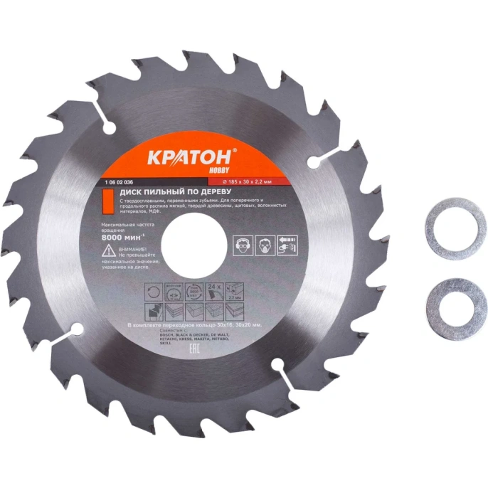 Диск пильный Кратон по дереву 185x30x2.2 мм 24T в комплекте переходное кольцо 30x16 мм; 30x20 1 06 02 036